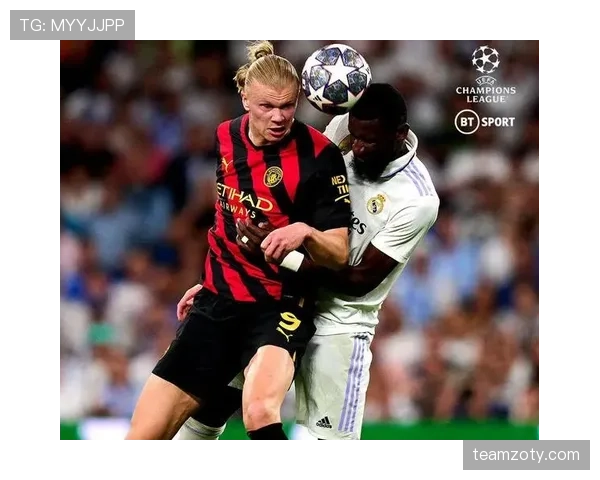 吕迪格如何限制哈兰德：强硬防守背后的对抗逻辑