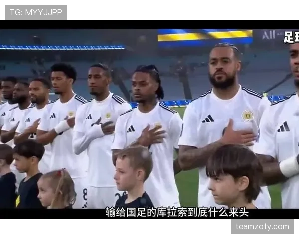 库拉索能否成为2026世界杯最大黑马 加勒比足球新势力的崛起之路