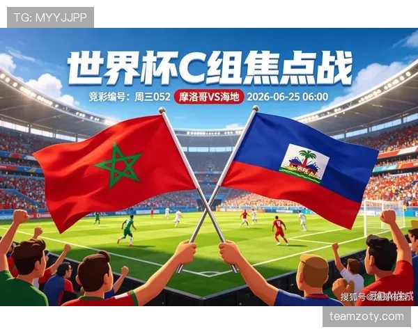 摩洛哥C组表现评价：稳定拿分帮助球队出线